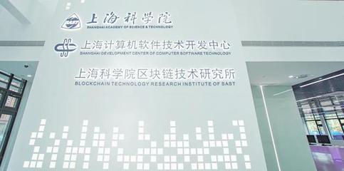 智慧管理，向“綠”而行 上海軟件園區(qū)的低碳建設(shè)新圖景